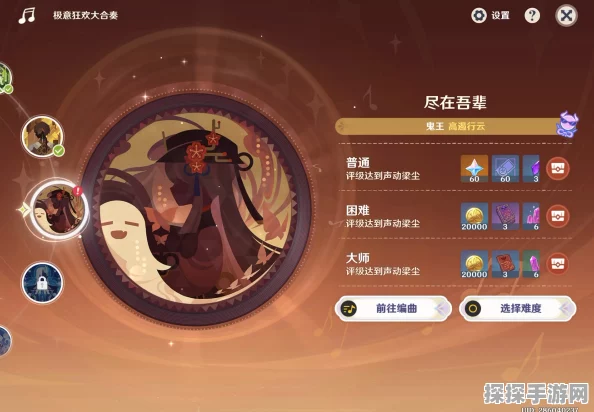 原神手游资讯，往生堂开业大酬宾成就获取攻略