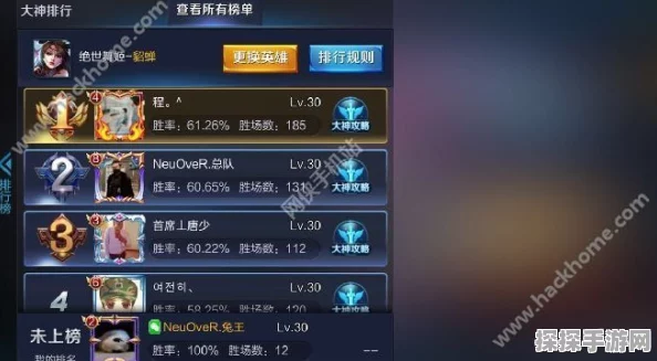 王者荣耀貂蝉出装策略，解锁战场制霸秘籍