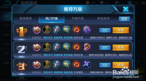 王者荣耀貂蝉出装策略，解锁战场制霸秘籍