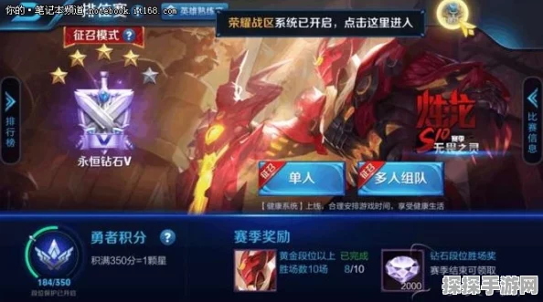 王者荣耀新大逃杀模式震撼开启，重塑MOBA竞技新体验