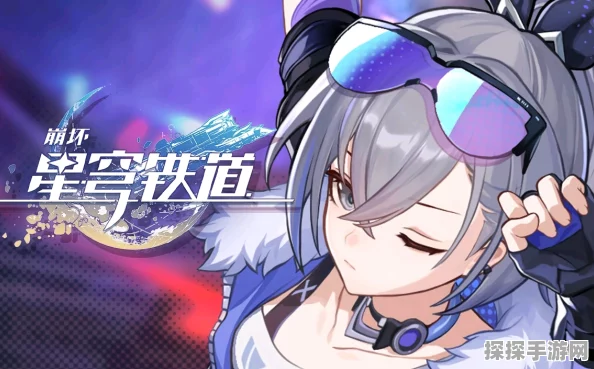 崩坏星穹铁道银狼专武抽取决策深度解析