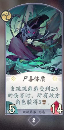 阴阳师百闻牌跳跳弟弟卡组深度攻略，解锁全新战斗策略