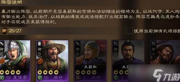 三国志战棋版四大兵种优缺点深度剖析