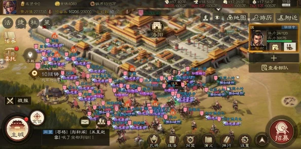 三国志战棋版四大兵种优缺点深度剖析