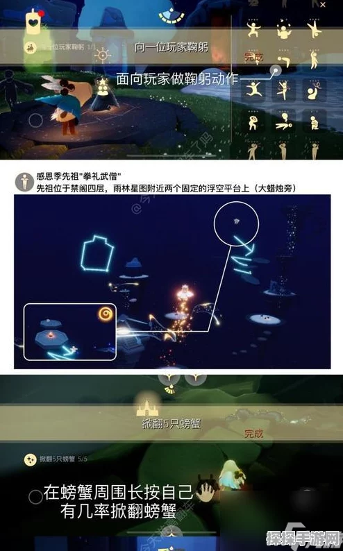 手游资讯，光遇潜海季首个任务攻略详解