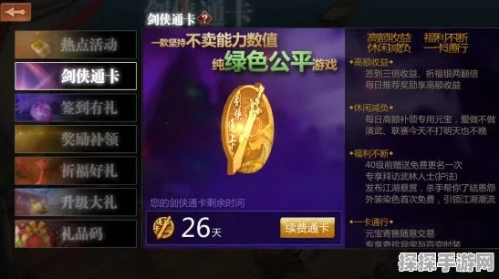 剑侠世界手游深度攻略，职业秘籍大揭秘，助你称霸江湖