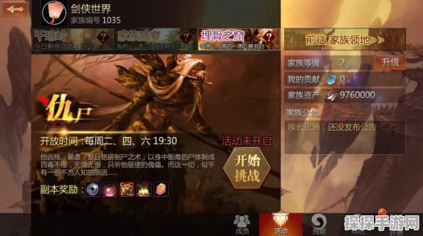 剑侠世界手游深度攻略，职业秘籍大揭秘，助你称霸江湖