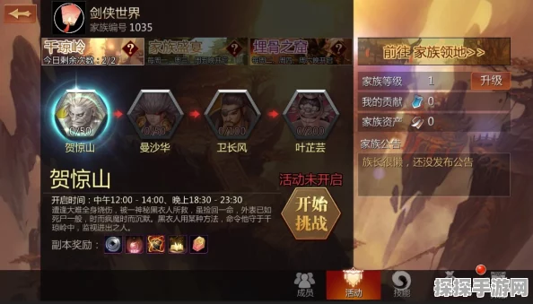 剑侠世界手游深度攻略，职业秘籍大揭秘，助你称霸江湖