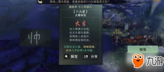 一梦江湖手游，高效赚取银两全攻略