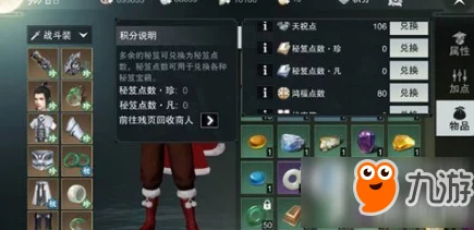 一梦江湖手游，高效赚取银两全攻略