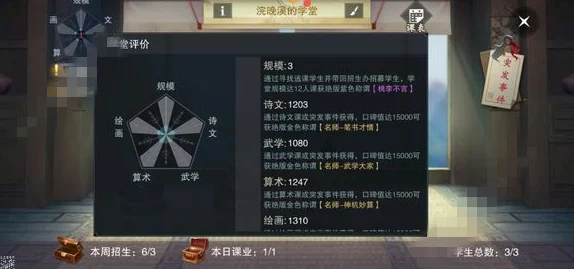 一梦江湖手游，高效赚取银两全攻略