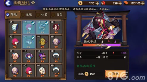 阴阳师手游，深度解析御魂属性搭配策略，助你战场称雄