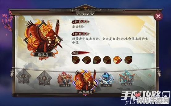 阴阳师手游，深度解析御魂属性搭配策略，助你战场称雄