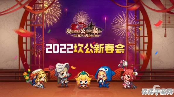 坎公骑冠剑近期活动精彩回顾与未来展望