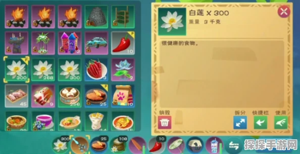 手游资讯，揭秘创造与魔法苁蓉花刷新机制