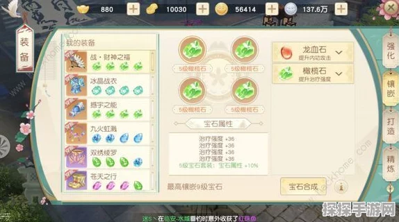 神雕侠侣2手游卡79级现象深度解析，策略背后的乐趣与挑战