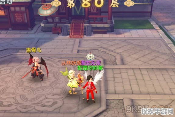神雕侠侣2手游卡79级现象深度解析，策略背后的乐趣与挑战