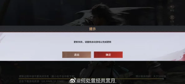 永劫无间手游全屏边框问题深度解析及最新资讯