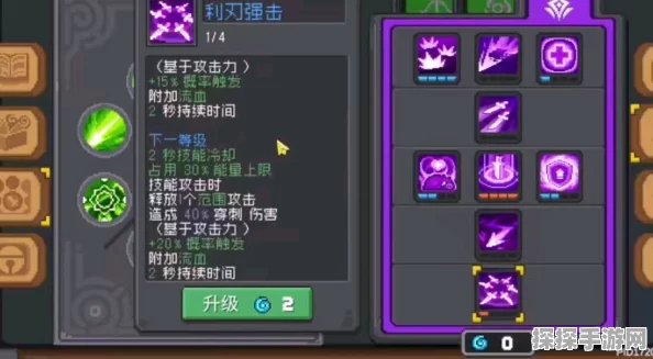 元气骑士前传魅影掉落机制揭秘，稀有装备获取全攻略