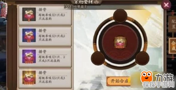 阴阳师夜刀神获取途径及技能详解