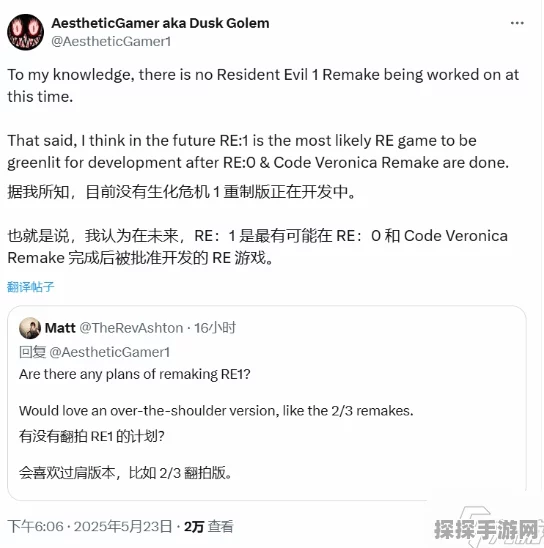 生化危机2重制版手游亮度调整指南及最新资讯概览