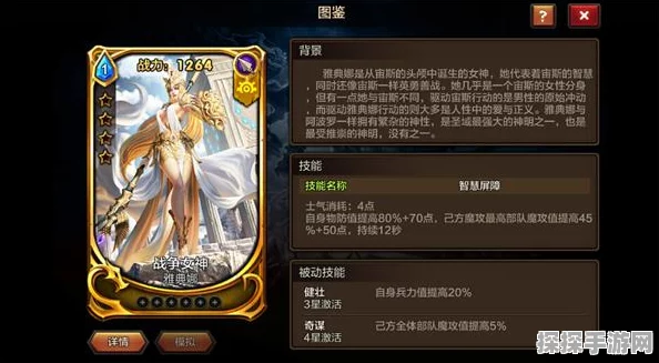 群貂蝉宝物揭秘，率土之滨手游新版本深度解析