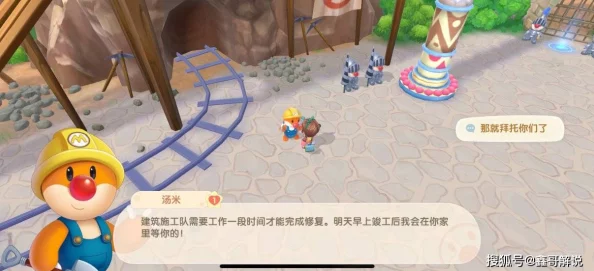 摩尔庄园手游停服背后，深度测评与攻略揭秘