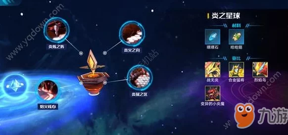 手游资讯，星球重启开普勒机场全宝箱收集攻略详解