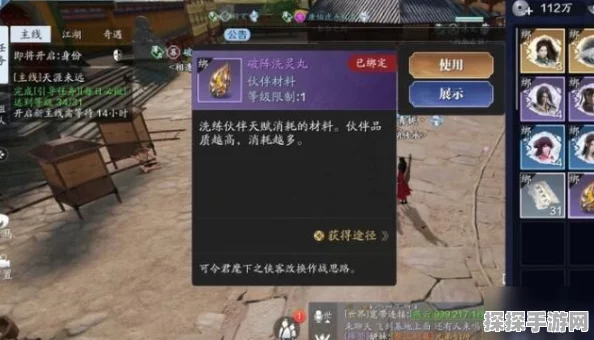 天涯明月刀手游，移花PK技巧深度解析，助你战场称雄