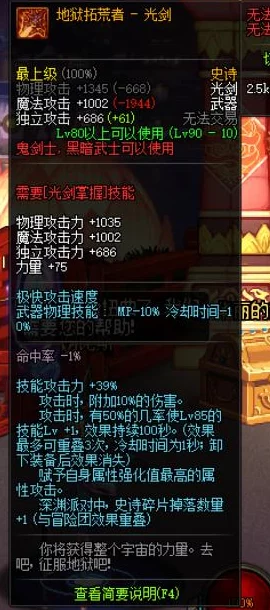 超时空星舰，角色与派系选择策略深度解析与最佳配置探讨