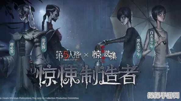 手游资讯，深度解析第五人格宿伞之魂角色玩法与策略