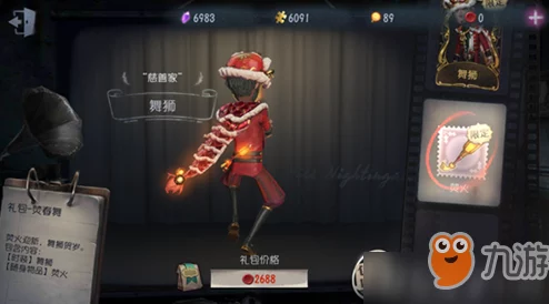 手游资讯，深度解析第五人格宿伞之魂角色玩法与策略