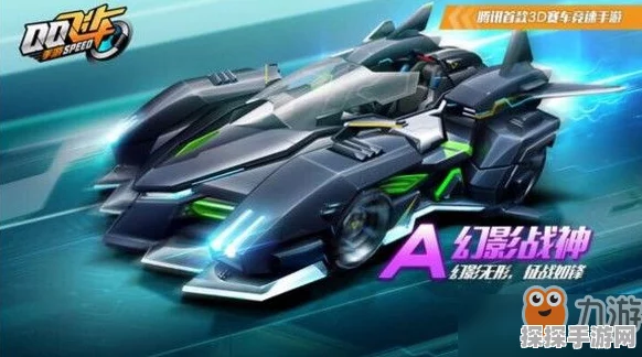 QQ飞车手游冰皇赛车获取攻略全解析