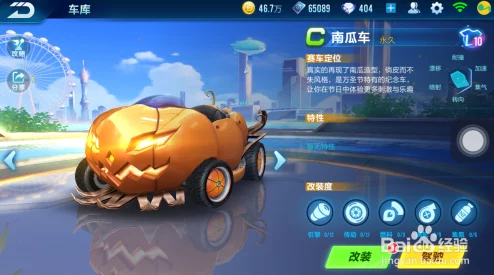 QQ飞车手游冰皇赛车获取攻略全解析