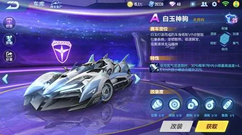 QQ飞车手游冰皇赛车获取攻略全解析