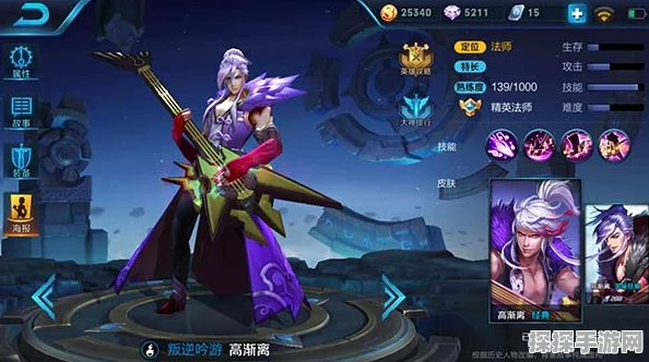 王者荣耀高渐离疯狂输出，五杀制霸全场引爆玩家热议