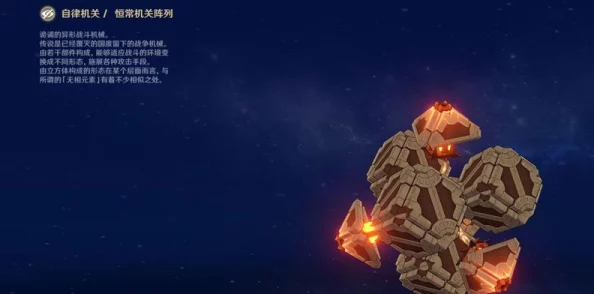 原神手游资讯，揭秘恒常机关之心的获取之地