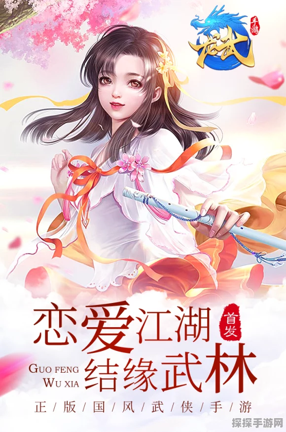 梦幻西游手游资讯，揭秘女儿村楚楚可怜状态下是否加蓝