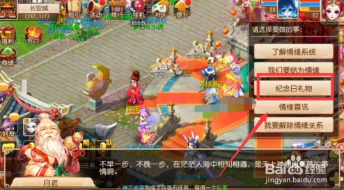梦幻西游手游资讯，揭秘女儿村楚楚可怜状态下是否加蓝