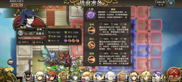 梦幻模拟战手游，亚尔缇娜天赋技能全面解析