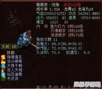 大话西游手游九戒技能选择全攻略，解锁战斗新境界