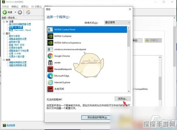 永劫无间Demo卡顿问题全面解析与解决方案