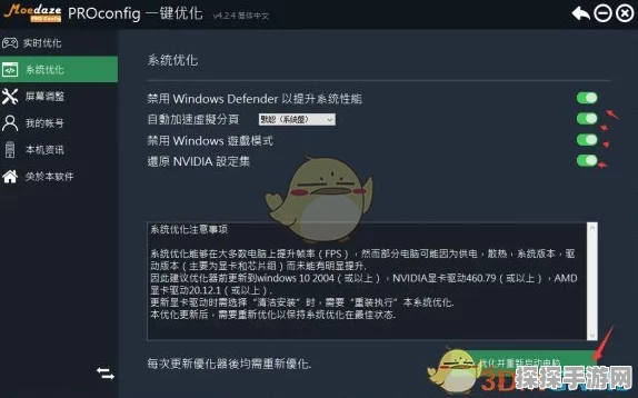 永劫无间Demo卡顿问题全面解析与解决方案
