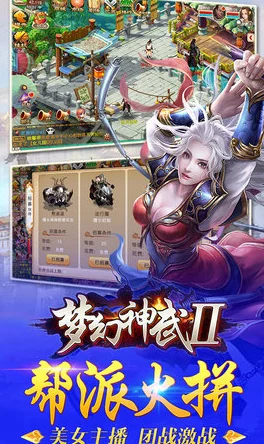 大话神武公益服震撼开启，重温西游传奇角色扮演新篇章