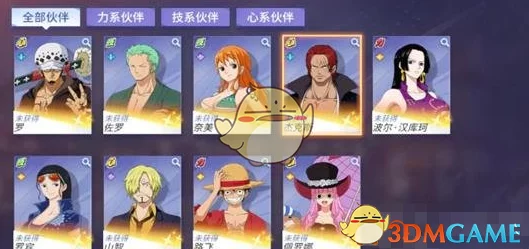 航海王壮志雄心新服开服资讯，探索伟大航道的全新起点