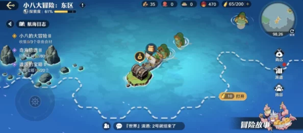 航海王壮志雄心新服开服资讯，探索伟大航道的全新起点