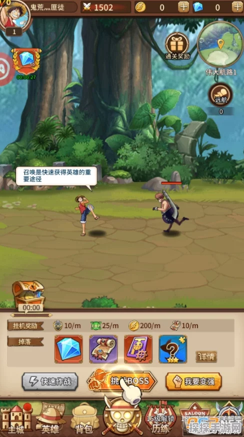 航海王壮志雄心新服开服资讯，探索伟大航道的全新起点