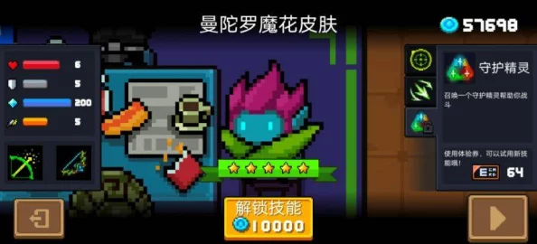手游资讯，元气骑士前传技能点重置功能详解