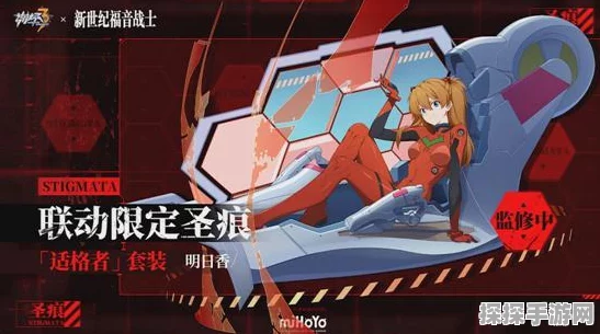 崩坏3 Eva联动，理之律者新皮肤全攻略
