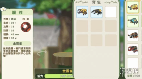 手游资讯，深入解析小森生活冬马的危机故事流程攻略